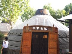 -九十九顶毡房(阜石路店)