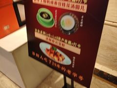 -洛阳宴·洛阳菜(南昌路店)