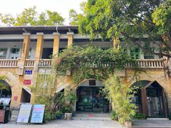 -广州市紫泥堂文化创意园景区