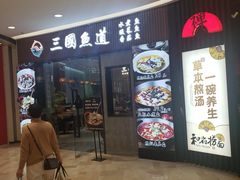 -银泰百货(北京大红门店)