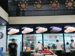 门面-令氏家外家岐山面(火炬路店)