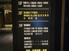 -清河半岛温泉度假酒店