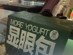 -茉酸奶(高科山姆店)