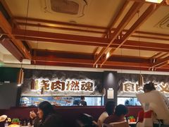 -谷牛日式烤肉(宝山U天地店)