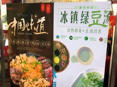 -妯娌老鸭粉丝汤(顾村公园店)