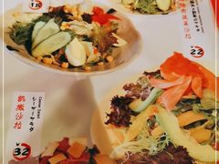 -樱都居酒屋·烧肉