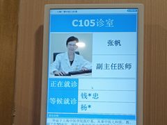 -上海广德中医门诊部