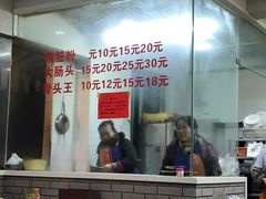 -守英猪脏粉(仓桥街店)