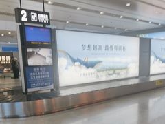 -威海大水泊国际机场