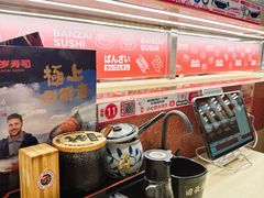 -万岁寿司(万国店)