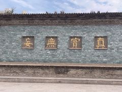 -五泉山公园