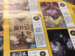 -逃脱反斗城沉浸剧情密室(北京路店)