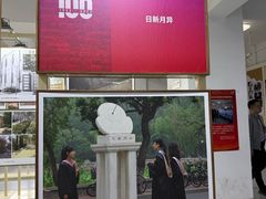 -南开大学(八里台校区)