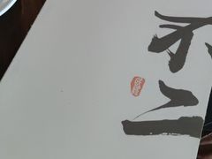 -不二·民谣音乐餐吧(长沙店)