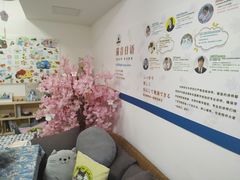 -猫音日语留学培训