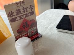 -北京全聚德(方庄店)