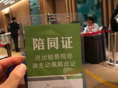 -苏州汇融广场假日酒店