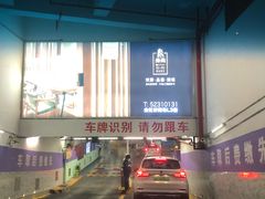 -金虹桥国际中心·停车场