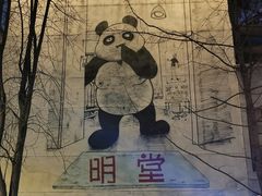 -奎星楼街