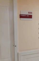 -泰州妇产医院月子中心