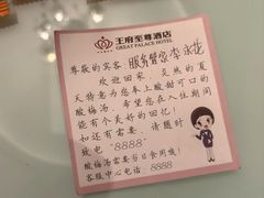 -大同王府至尊酒店(大同古城店)