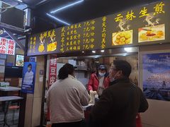 -江三王记牛杂馆(总店)
