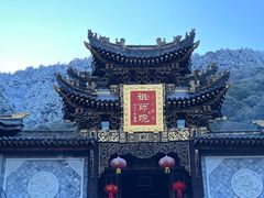 -冕宁灵山寺
