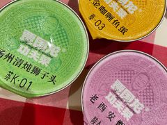 -西贝莜面村(银泰创意城店)