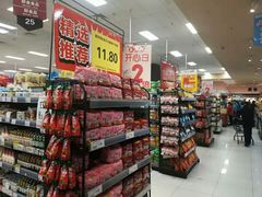 -AEON超市(永旺梦乐城泰达店)
