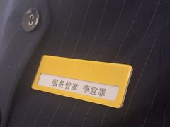 -鑫复盛礼记酒店·国家白金五钻酒家