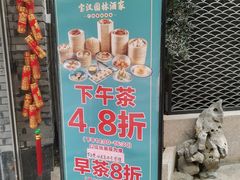 -嘉缤苑