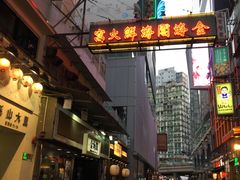 -金海阁海鲜火锅