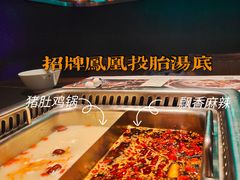 -大隐·成都火锅Bistro(合生麒麟新天地店)