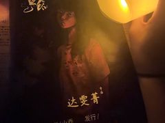-剧狐剧本杀(徐汇1号店)