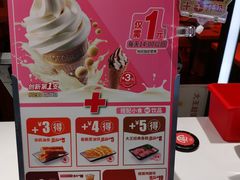 -永和大王(梅家浜店)