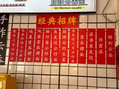-明記茶餐廳(福田总店)