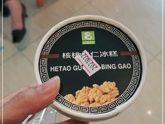 -老大昌(淮海中路店)