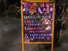-原始泥炉烤肉(总店)