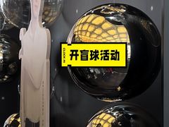 -上海久光百货