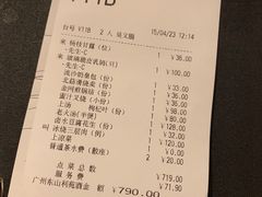 -利苑酒家(宜安广场店)