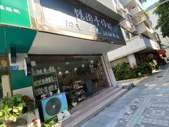 -馆陶手作坊DIY·陶艺·石塑粘土·石膏娃娃(车陂店)