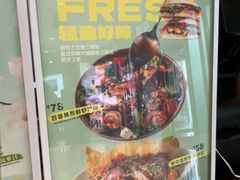 -THE WOODS 简餐 (国贸商城店)