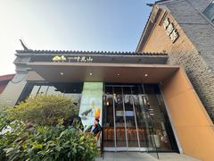 -一叶觅山(半边街店)
