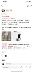-Lily纤美·科技减脂中心