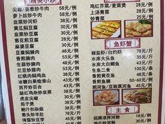 -深圳柯记餐厅(大望店)