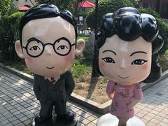 -静园(和平区)