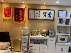 -再清椿美容