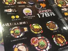 -火炉火自助餐(枫蓝国际店)