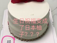 -法桐蛋糕·手作面包(万象城店)