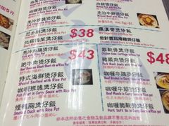 -兴记菜馆